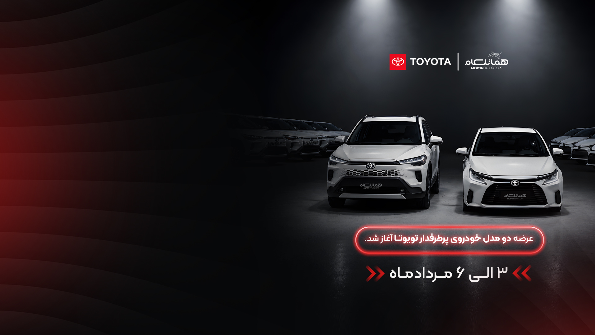 toyota sale