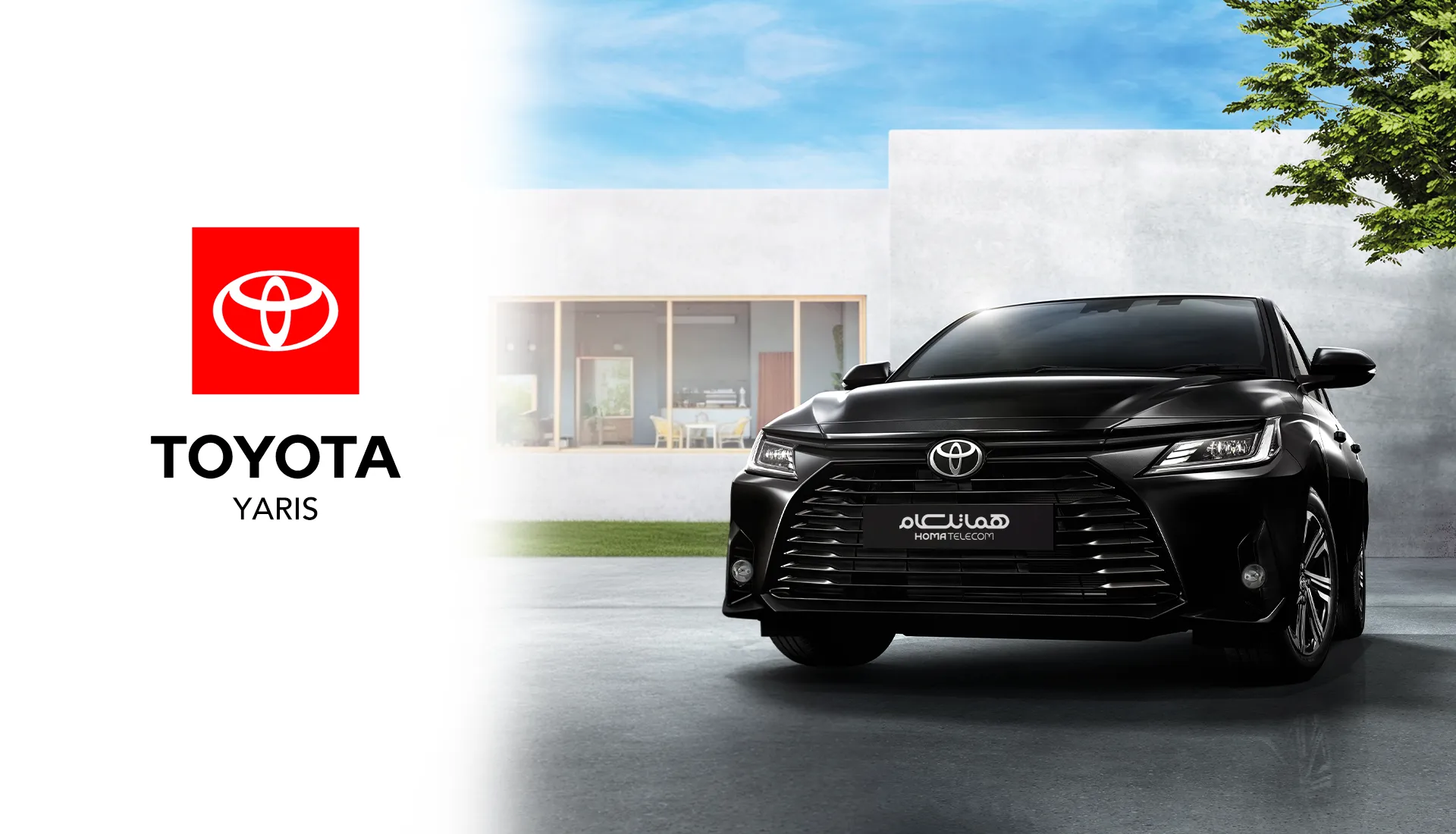 Toyota Yaris 2024