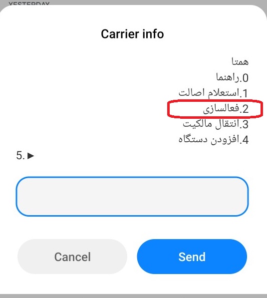 فعالسازی همتا