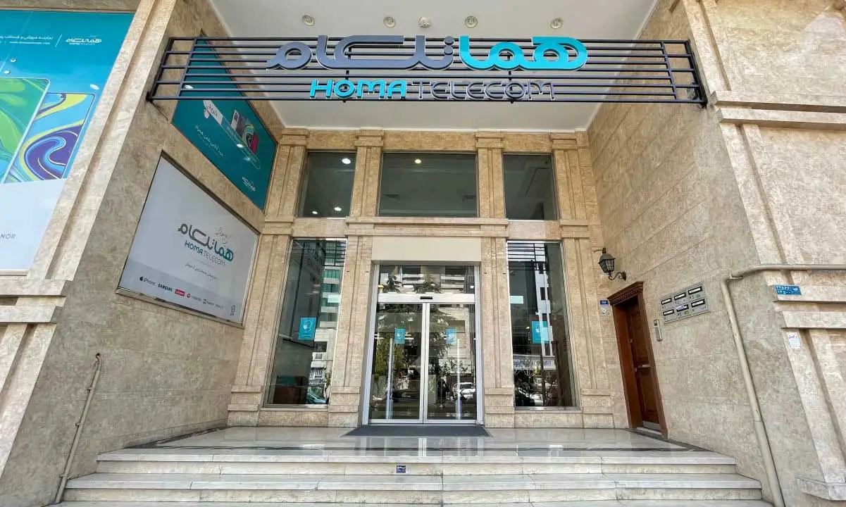 درباره هماتلکام
