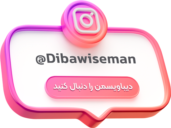 اینستاگرام دیباویسمن
